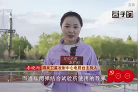 甘肃酒泉：探寻大漠飞天港，创我航天史上彪炳史册的多个第一视频封面