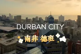 《非洲54国系列》之 南非德班 高清视频封面