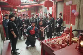 那山那海：新人行跪拜礼，新娘却不用跪，畲族风俗还挺有意思视频封面
