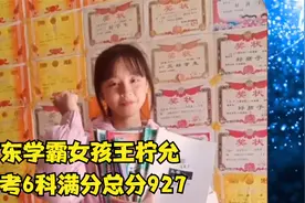 广东湛江女孩中考成绩霸屏，6科满分总分927，一高中竟用70万抢夺视频封面