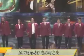 成龙七兄弟四十年再相聚，大哥洪金宝早已热泪盈眶视频封面