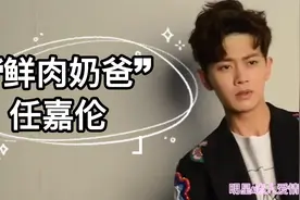 任嘉伦：从运动员到明星，巅峰期官宣生子，如今爱情事业双丰收！