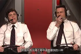 飞机上的粪便怎样处理？会不会掉下来砸到人？空姐说出答案！视频封面