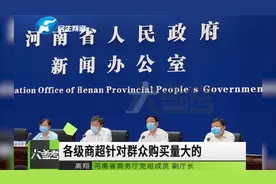 河南郑州：“河南省加快灾后重建”道路交通：多举措并行发力视频封面