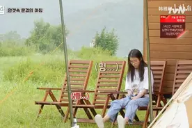 【韩综】IU素颜在节目中公开！随手一扎丸子头就这么好看！视频封面