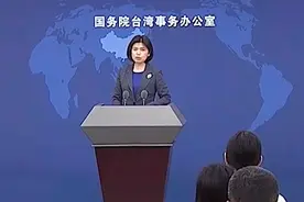 民进党当局仍限制大陆游客赴台，国台办回应视频封面