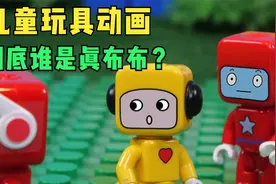 当超级可可跑步比赛摔倒，突然出现两个布布视频封面