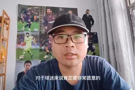 世界杯2年1届，有利还是有弊，可能会动一些人的蛋糕视频封面