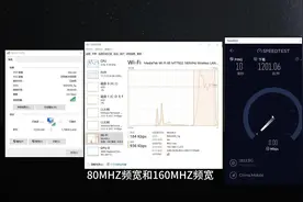wifi6 80mhz真的跑不满千兆吗？视频封面