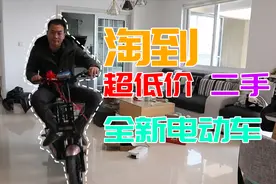 闲鱼线下面交，5折买到全新的电动车，果然还是女生自用最靠谱！