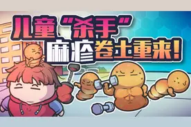 专挑小孩子下手的麻疹病毒，全世界有2亿多人死于它手视频封面