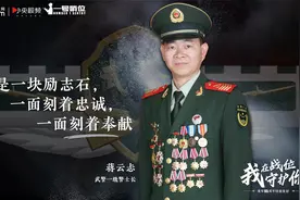 蒋云忐扎根基层，从汽车“小白”历练成“南粤兵王”视频封面