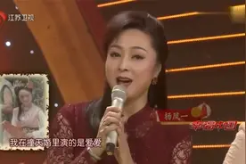 幸福：86版《西游记》女神们30年重聚，众演员落泪，满满的回忆！视频封面