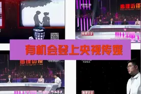 第四届《全国社会心理服务》案例征集开始啦~有机会上央视传媒哦视频封面