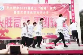 男老师跳芭蕾，女老师旗袍走秀为高考生减压加油，网友：画面太美视频封面