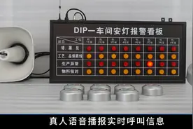 液晶安灯看板采用电视机加控制终端组成，高清显示视频封面