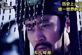 世界历史上六位想要统一世界的征服者视频封面
