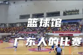 广东篮球联赛~湛江队视频封面