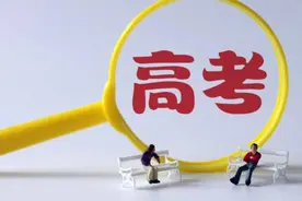 本科投档分数线出炉，考生却被气哭了，怎么回事视频封面