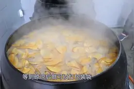 “穷小伙”创业卖薯片，一袋30元，生意好到同行眼红视频封面