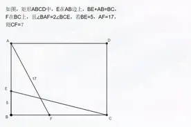 用软件提高数学学习效率，数学应用软件Geogebra难题实战教程4-1