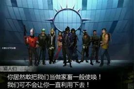 《真女神转生4 FINAL》全流程攻略[JRPG][3DS]【Atlus】71视频封面