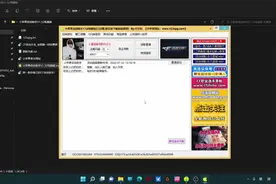 分享一款好用的cf活动助手，免费领取所有枪械！视频封面