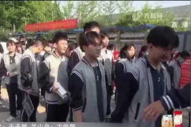 临沂中考拉开大幕，全市设113个考点，老师、家长考场外暖心护考视频封面