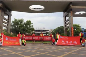 湖南工程学院经济学院“奋斗百年路，起航新征程”党史学习教育团视频封面