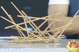 废旧筷子丢掉太可惜，筷子简单改造就能变废为宝，聪明人都在学！视频封面