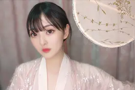 ✿汉服开箱✿汉尚华莲的鲛人泪，这是一个种草拔草反复横跳的开箱视频封面