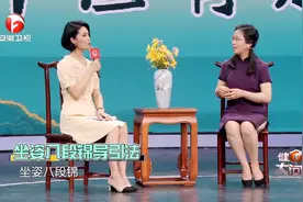 坐姿八段锦导引法，改善睡眠效果好，1分钟就能学会丨健康大问诊视频封面