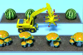 工程车玩具动画片幼儿启蒙游戏挖掘机益智学习颜色儿童种蘑菇西瓜视频封面