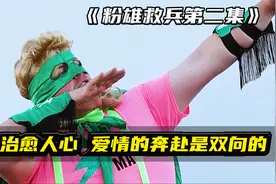 直男警察生活奇葩，遭妻子嫌弃，5名顶尖设计师对其一周大改造视频封面