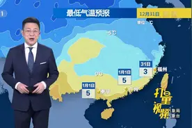 降温新变化，风力高达9级，北京迎近十年最低气温|天气预报视频封面