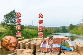 重庆北碚竹溪河湿地公园，可以免费钓鱼，停车方便可露营搭帐篷视频封面