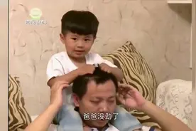 育儿：儿子精力旺盛，爸爸累到不行，央求儿子让自己休息会！视频封面