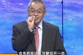 警惕嘴里的这个问题，牙龈长包以为是上火？当心是肿瘤！视频封面