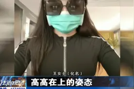 胸部提升整形 术后都是疤痕视频封面