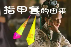 又双叒叕涨知识了，指甲套原来那么简单制作，手工折纸护指指甲套视频封面