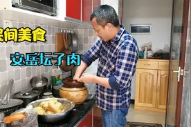 四川民间美食坛子肉，超师用安岳县的做法，一边做一边流口水视频封面