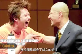上学就是混文凭中戏毕业就失业的邓超 最喜欢的是跳迪斯科