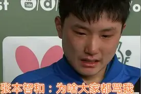 活该！张本智和父亲想带儿子回国打球，刘国梁二话不说直接拒绝视频封面