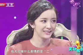 周笔畅力赞杨幂，杨幂现场展示“眼”技，还秀起了画功视频封面