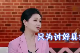 大S有多爱具俊晔？为了讨具妈开心疑是要女儿改姓，网友：太绝了视频封面