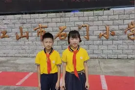 江山市县石门小学学习俄语的学生祝中秋节快乐！视频封面