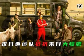 非洲的蟑螂都长这么大的吗？吓得我连夜起来灭蟑螂视频封面