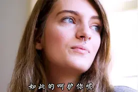 拥有一个喜欢装婴儿的女友是什么体验呢视频封面