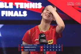 王曼昱说与莎莎的比赛没有输者视频封面