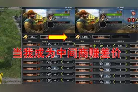 最强贸易大法，让你的资产直接翻倍视频封面